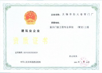 物流設(shè)備標(biāo)準(zhǔn)零組件