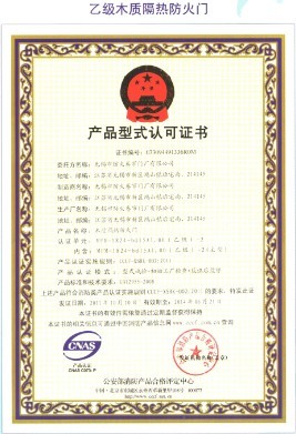 散料輸送設(shè)備零組件