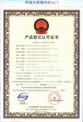 湖州天和機(jī)械有限公司