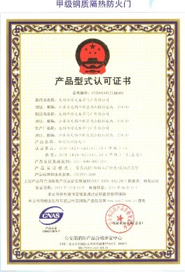 物流設(shè)備標(biāo)準(zhǔn)零組件 